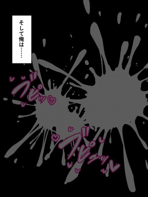 [くらげのすいそう (葉隠くらげ)] スク水に飲み込まれたドM男の異常な性癖：マゾ去勢先進国である我が国において彼が如何にしてお洋服赤ちゃんを愛するようになったか_180