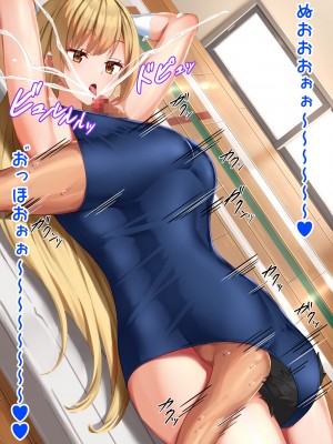 [くらげのすいそう (葉隠くらげ)] スク水に飲み込まれたドM男の異常な性癖：マゾ去勢先進国である我が国において彼が如何にしてお洋服赤ちゃんを愛するようになったか_073