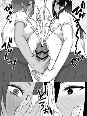 [俺のささくれ] デカい幼なじみ達にはさまれて汗だくハーレムえっち [中国翻訳]_14