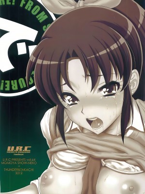 (C83) [U.R.C (桃屋しょう猫)] なおちゃんで遊ぼう (スマイルプリキュア!) [抽到了玉藻前好开心个人汉化] [無修正]_02