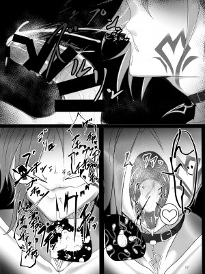 (C96) [山羊家豚足亭 (山羊の豚足)] モンスターガール グランド・ツアー サキュバス編_17