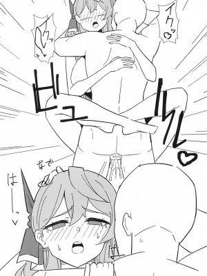 (COMIC1☆24) [さやじぃ二号 (さやじぃ)] 生徒えっち記録 (ブルーアーカイブ)_24