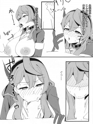 (COMIC1☆24) [さやじぃ二号 (さやじぃ)] 生徒えっち記録 (ブルーアーカイブ)_04