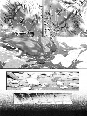 (C104) [Yokohama Junky (魔狩十織)] ソロハンターの生態 WORLD 11 (モンスターハンター)_13