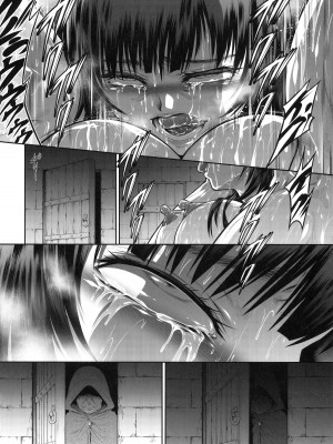 (C104) [Yokohama Junky (魔狩十織)] ソロハンターの生態 WORLD 11 (モンスターハンター)_23