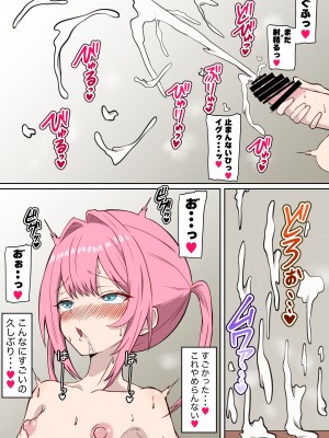 [ダンパチーノ] 弟は僕のアナル便器♂ 〜兄をナメ腐ってる生意気な弟が兄にお仕置きされてアナル便器になる話〜_06