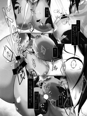 (C96) [山羊家豚足亭 (山羊の豚足)] モンスターガール グランド・ツアー アヌビス編_15