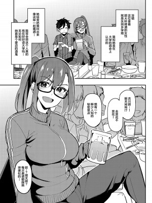 [池袋蒸留所 (虎助遥人)] 酔いどれ花見酒 大学の先輩とお花見泥酔セックス [中国翻訳] [DL版]_02