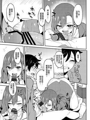 [池袋蒸留所 (虎助遥人)] 酔いどれ花見酒 大学の先輩とお花見泥酔セックス [中国翻訳] [DL版]_12