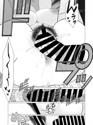 [南田U助] 友達のママは無防備おばさん (コミックホットミルク濃いめ vol.45) [Banana手工漢化] [DL版]_17