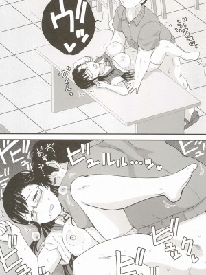 [グレートキャニオン (ディープバレー)] 淫行教師の催眠セイ活指導録 樫村深雪編 先生の遺伝子で私のお腹を膨らませて海外進学を止めてください… 貫通ノ章_27