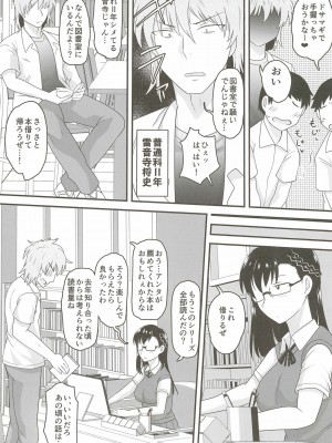 [グレートキャニオン (ディープバレー)] 淫行教師の催眠セイ活指導録 樫村深雪編 先生の遺伝子で私のお腹を膨らませて海外進学を止めてください… 貫通ノ章_10