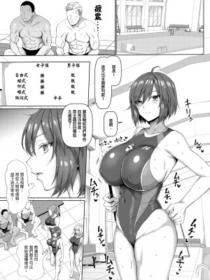 [chin] マゾメスソープで逢いましょう+交尾の家+世界一かわいい俺の嫁[中文][無修正]_0141