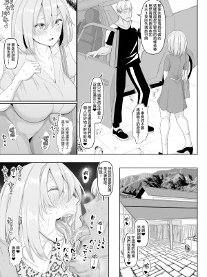 [chin] マゾメスソープで逢いましょう+交尾の家+世界一かわいい俺の嫁[中文][無修正]_0306