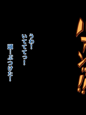 [正経同人 (As109)] 俺の妹は精液中毒 其ノ貳・崩壊_039_038