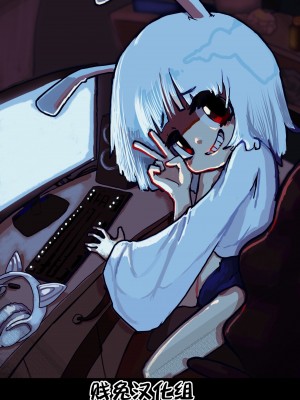 [RudySaki] My Life as a Succubus Ch.4 | 我作为魅魔的生活 第四章 [贱兔汉化组]_13