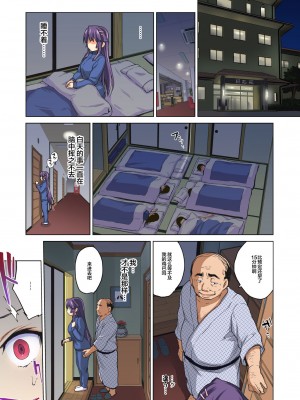 [夢茶会 (むちゃ)] 千鶴ちゃん開発日記総集編[中文][無修正]_118