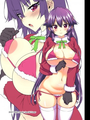 [夢茶会 (むちゃ)] 千鶴ちゃん開発日記総集編[中文][無修正]_176