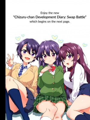 [夢茶会 (むちゃ)] 千鶴ちゃん開発日記総集編[中文][無修正]_181