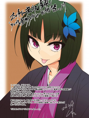 [ぐじら] かわいい少年は好きですか？ [DL版]_0201