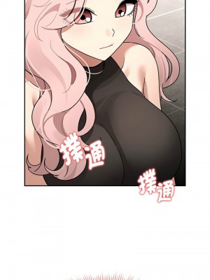 疫情期間的家教生活 127-128話_127_05