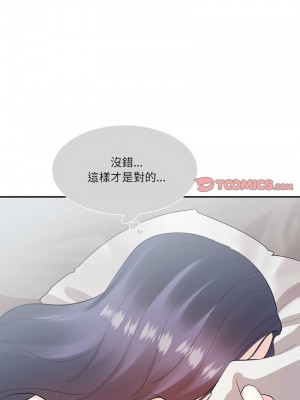 患得患失的愛戀 39-40話_39_3