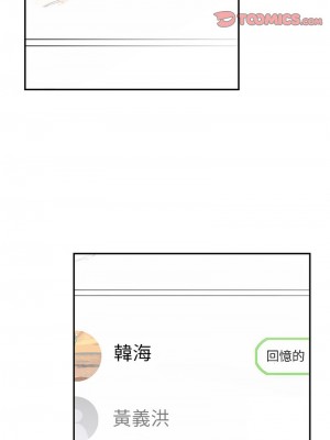 患得患失的愛戀 39-40話_40_1