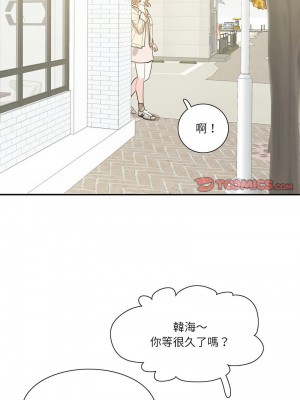 患得患失的愛戀 39-40話_40_4