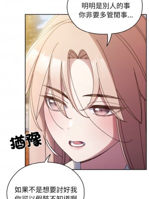 請把女兒交給我 36-37話_36_01