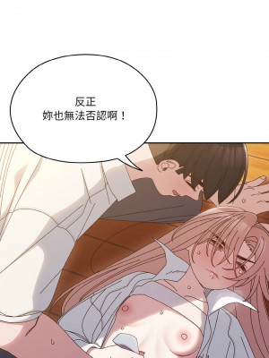 請把女兒交給我 36-37話_36_11