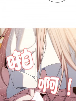 請把女兒交給我 36-37話_37_02