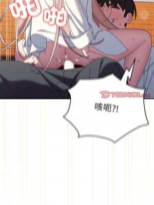 請把女兒交給我 36-37話_37_03