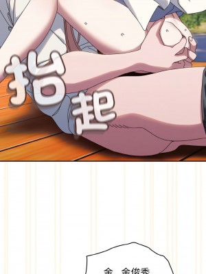 請把女兒交給我 36-37話_37_04