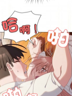 請把女兒交給我 36-37話_37_07