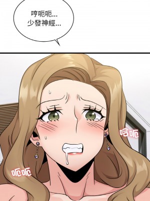 不該愛上妳 28-29話_29_04