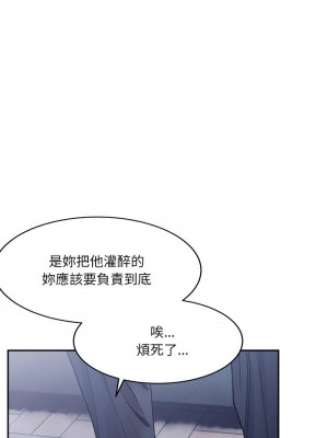 超微妙關係 21-22話_22_09