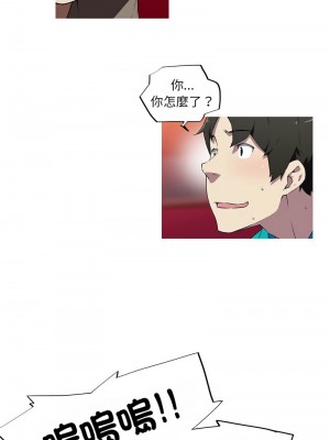 我的夢幻女友 18-19話_18_3