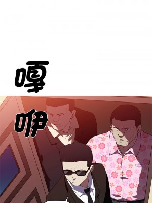 我的夢幻女友 18-19話_18_6