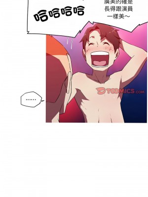 我的夢幻女友 18-19話_19_4