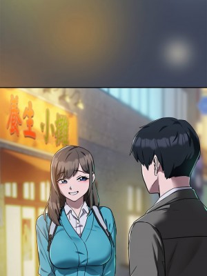 下班後的秘密關係 17-18話_17_12