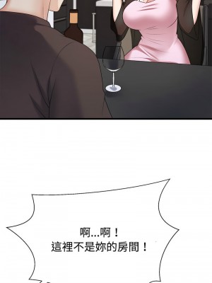 重組家庭好尷尬 10-11話_10_12