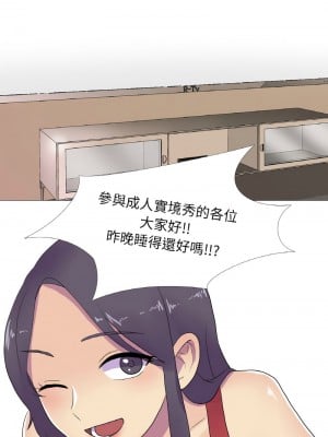 慾望遊戲實境秀 9-10話_09_7
