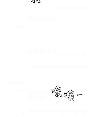 跑友變岳母 44-45話_44_01