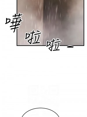 跑友變岳母 44-45話_44_02