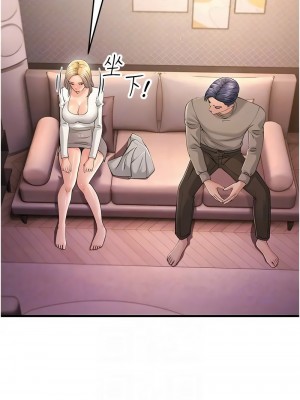 跑友變岳母 44-45話_44_09