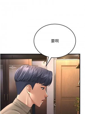 跑友變岳母 44-45話_44_13