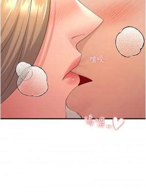 跑友變岳母 44-45話_45_06