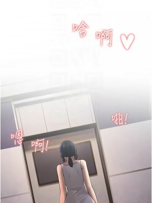 跑友變岳母 44-45話_45_11