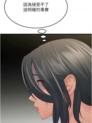 跑友變岳母 44-45話_45_13