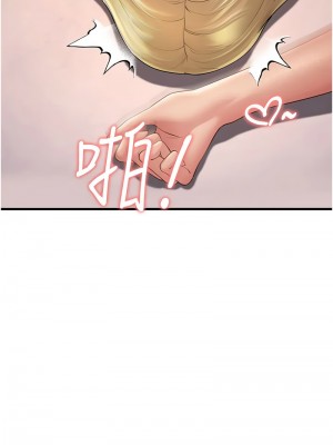 跑友變岳母 44-45話_45_17